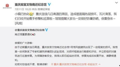 微头条发别的地方的话题,共话时代变迁